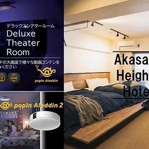 赤坂ハイツホテル アパート