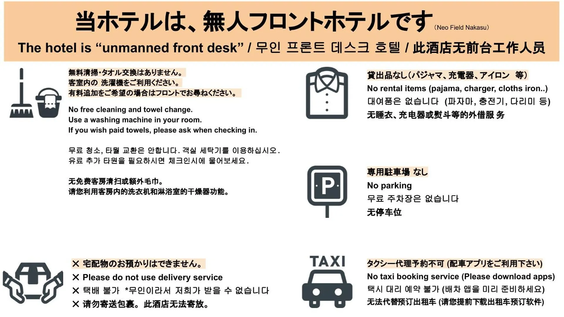Apartmán Neo Field Nakasu Fukuoka