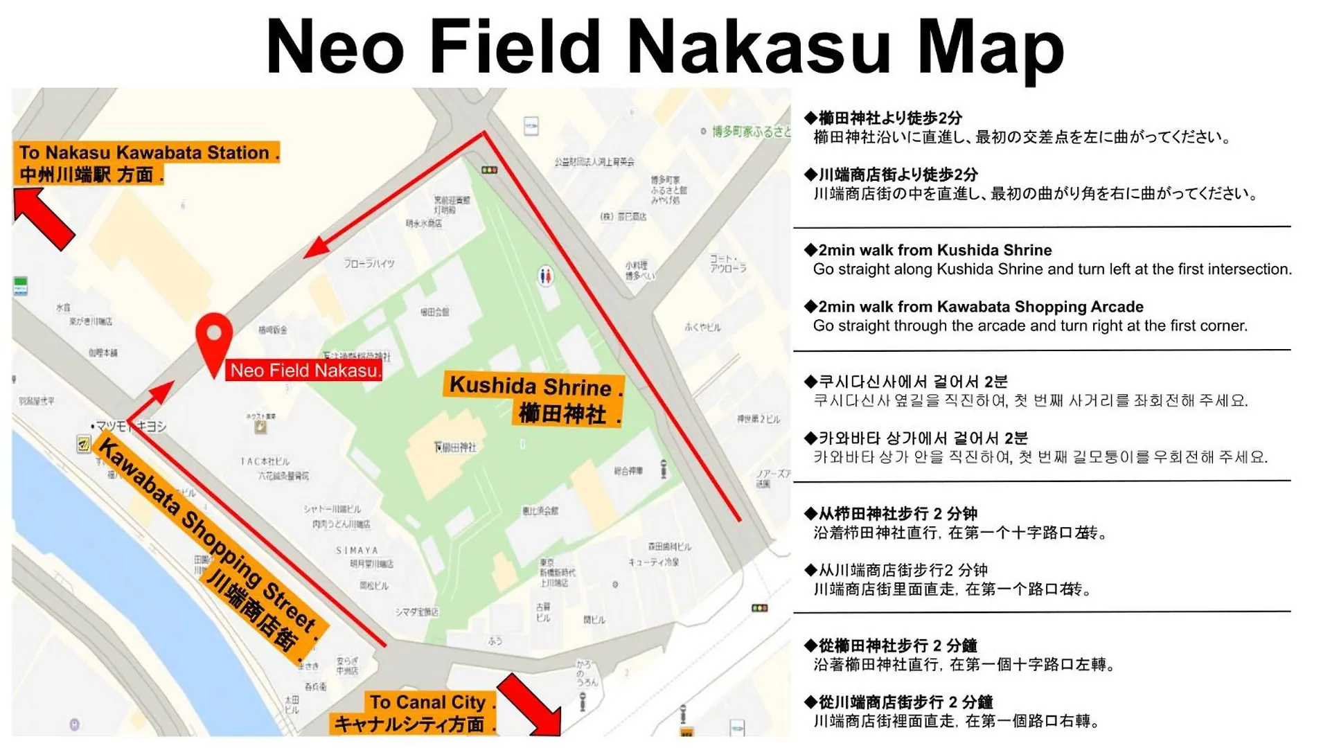 Apartmán Neo Field Nakasu Fukuoka